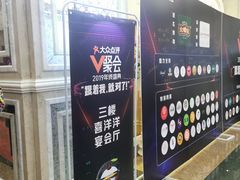 -新兴家喻酒家·羊城名宴(昌岗店)