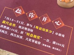 -点都德(千灯湖环宇城店)