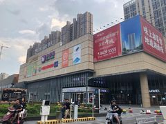 -长沙旭辉MALL