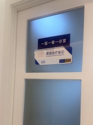 -天津伊美尔医疗整形美容专科医院