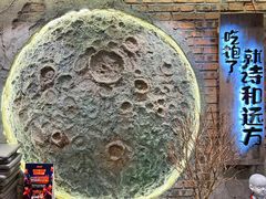 -破瓦寒窑·地摊烤羊排