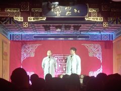 -德云社(三里屯店)
