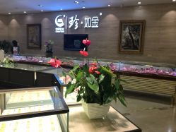 -中国黄金(北京旗舰店)