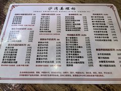 -沙湾姜埋奶(兴新包店)