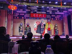 -盖碗儿梨园·变脸吐火·川剧(天府广场店)