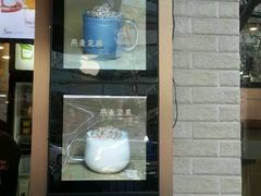 -TPLUS茶家(淮海店)