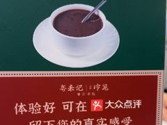 -粤来记·啫啫煲·点心(日月光店)