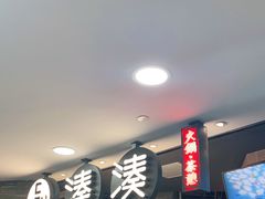 -湊湊火锅·茶憩(南京东路悦荟店)