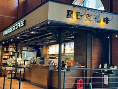-星巴克(北京太平桥大街店)