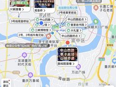 -黄家码头老火锅(解放碑旗舰店)