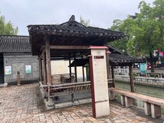 -沈坤状元府景区