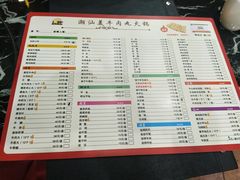 -潮汕美牛肉丸火锅店(天宁寺店)