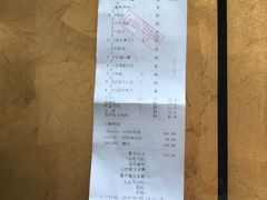账单-羲和雅苑•北京烤鸭(陆家嘴中心店)