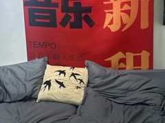 -TEMPO 音乐(五角场店)