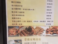 -四点金饭店(将军澳店)