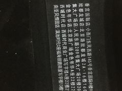 -视野联行眼镜蔡司·依视路官方授权店(顺城店)