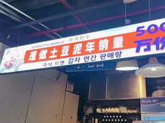 -哈哈碳都·牛肋条无限自助烤肉(宝龙店)