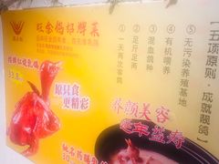 -旺金鸽(穗盐路总店)