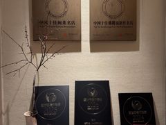 -宣和苑(华侨新村店)