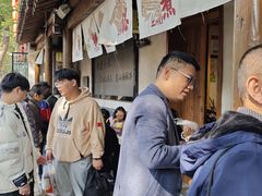 -秦园惠山豆腐花(惠山古镇店)