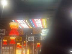 -西塔老太太泥炉烤肉(北京双井店)