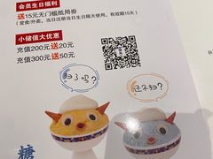 -糖纸甜品(印象城店)
