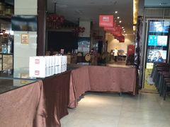门面-阿庄新豫菜(航海东路店)