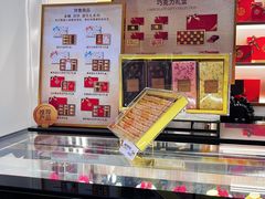-布歌东京(合生汇店)