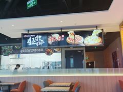 大堂-比格比萨自助(德思勤四季汇店)