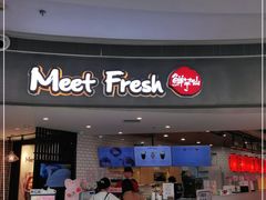 门面-鲜芋仙(南开大悦城店)