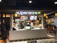 门面-巡茶(星海广场店)
