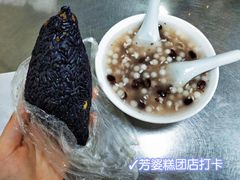 -芳婆糕团店(王府大街店)