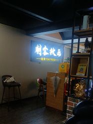 -刺客纹画·纹身·洗纹身.穿孔饰品