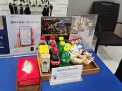 -中国民生银行(上海市南支行)