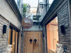 -糖房咖啡(南锣鼓巷店)
