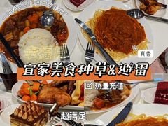 -宜家·瑞典风味餐厅(烟台路店)