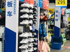 -迪卡侬(南二环店)