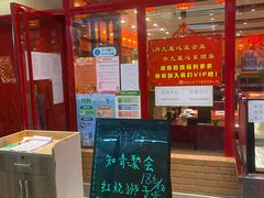 -上山下乡农家菜(加州水郡店)