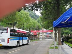 -西南交通大学(峨眉校区)