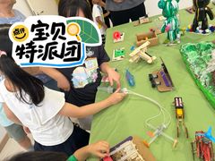-亲育代幼儿园