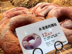-BREAD WAY面包路·欧式面包(龙湖时代D馆店)