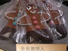 -Wagas沃歌斯(杭州黄龙万科店)