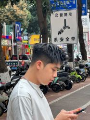 -藤野造型专业烫染接发