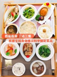 -贝欣月子中心(福清店)