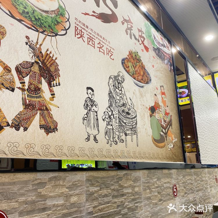 陕西面馆第一次吃这家面，点了这个陕西臊子面