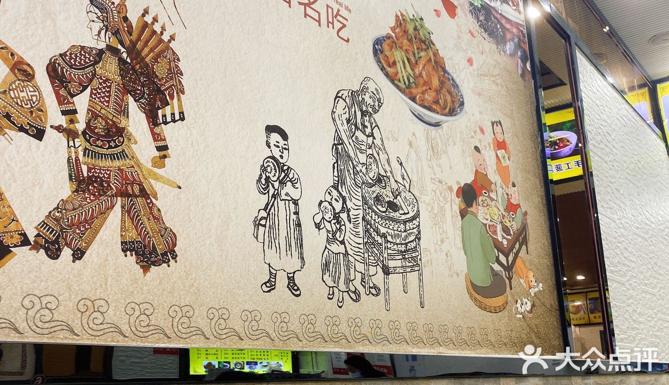 陕西面馆第一次吃这家面，点了这个陕西臊子面