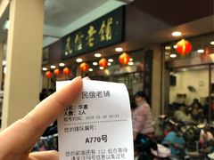 -顺德人家食府(黄金广场店)