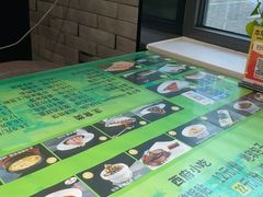 -令氏家外家周秦食府(高新店)