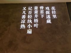 -大董(福田皇庭中心店)