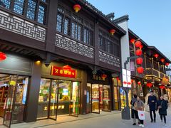 门面-夫子庙小吃广场(东牌楼店)